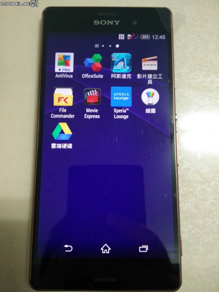 SONY Xperia Z3 DUAL (香港)雙卡版~簡單開箱~應該是台灣第一開吧><~