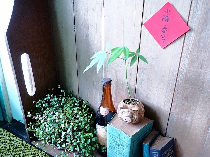 O文青E-M1 の 『小陽●春日子』