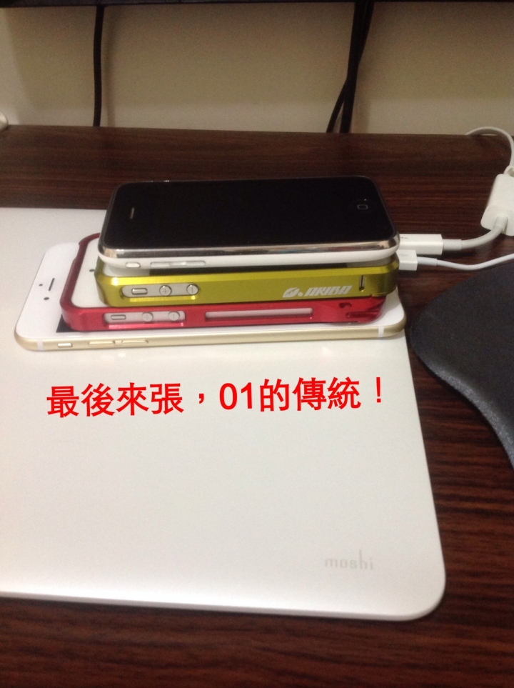 終於到貨了， 6+ 128G金