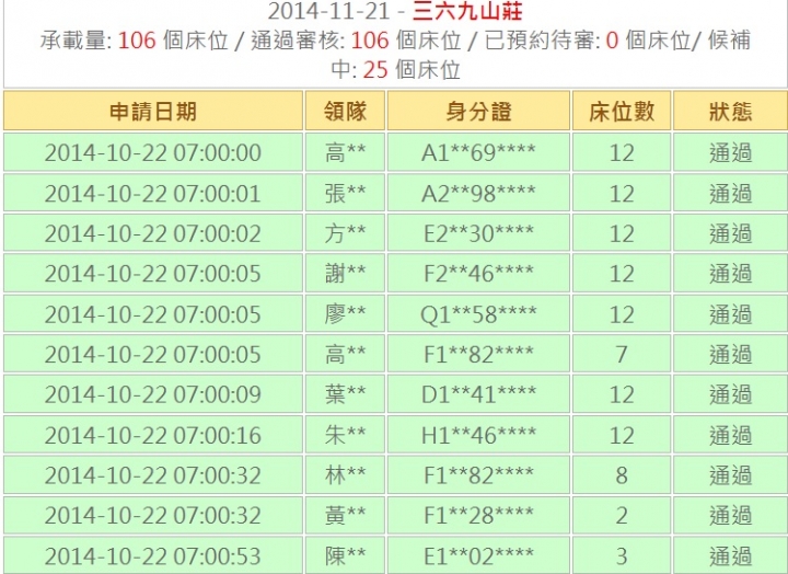 這不叫秒殺 啥麼才叫秒殺?