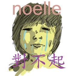[肥豬人時間]2014年閒聊區作品自選輯