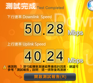 ASUS RT-N12D1 怎設定撥號上網呢