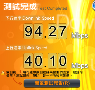 ASUS RT-N12D1 怎設定撥號上網呢