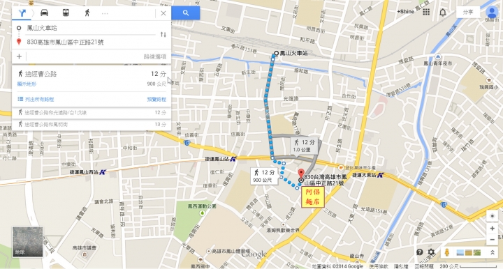 鳳山區阿倡麵店(鴨蛋麵、米粉、粿仔條)-古早味銅板美食
