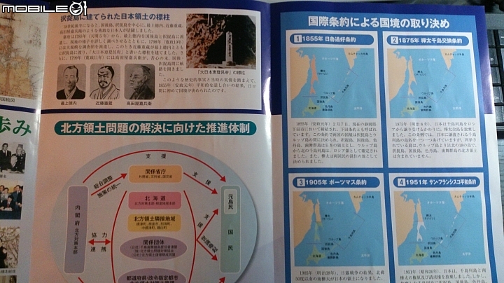 20140913  北海道----- 道東九日單車之旅 Day 6