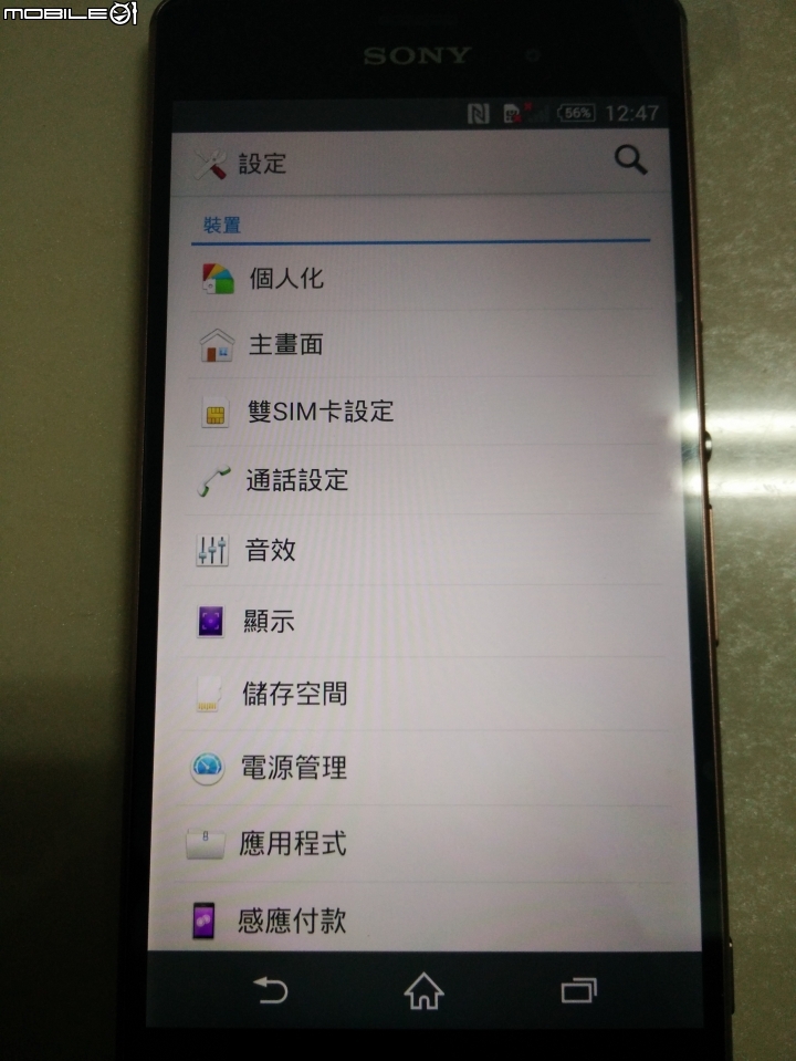 SONY Xperia Z3 DUAL (香港)雙卡版~簡單開箱~應該是台灣第一開吧><~
