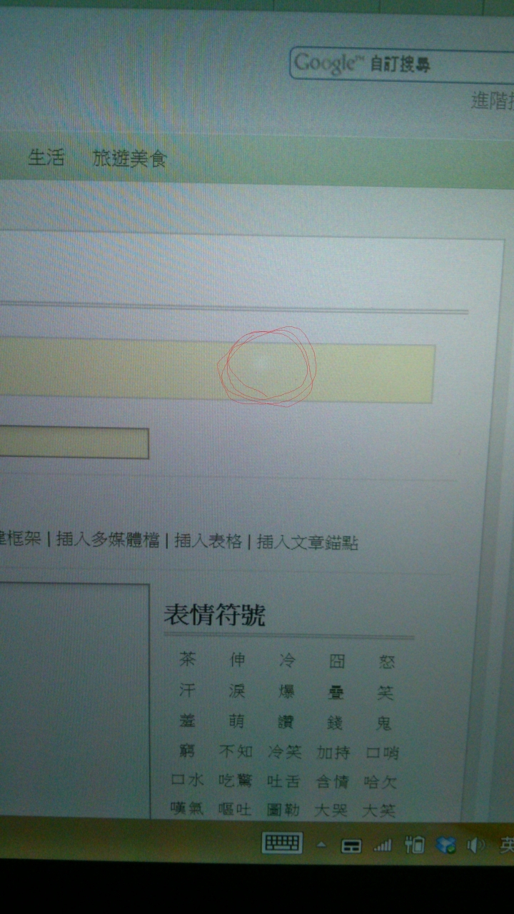 Fit 13A 螢幕出現亮斑