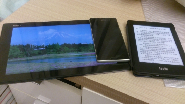 不專業開箱及拍照測試 - Sony Xperia Z3 銀箔綠