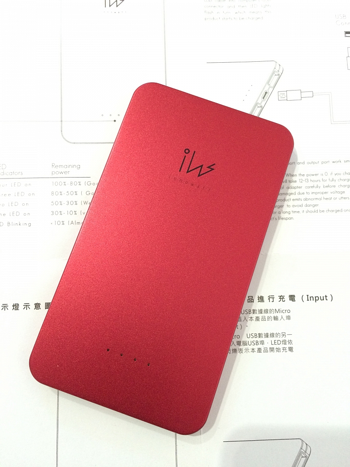 [郭董牌] 鴻海行動電源 Innowatt 5000mAh 純開箱分享