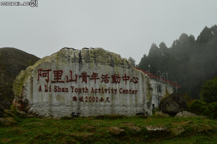 2014-10-07-08塔塔加二萬坪之行