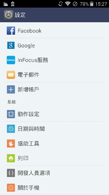 請問這個!