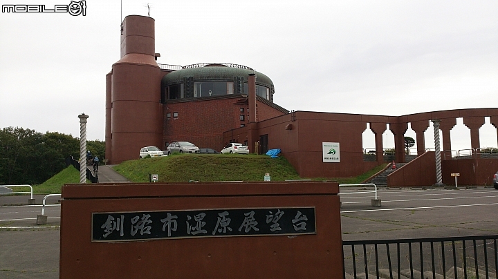 20140913  北海道----- 道東九日單車之旅 Day 1 and Day 2