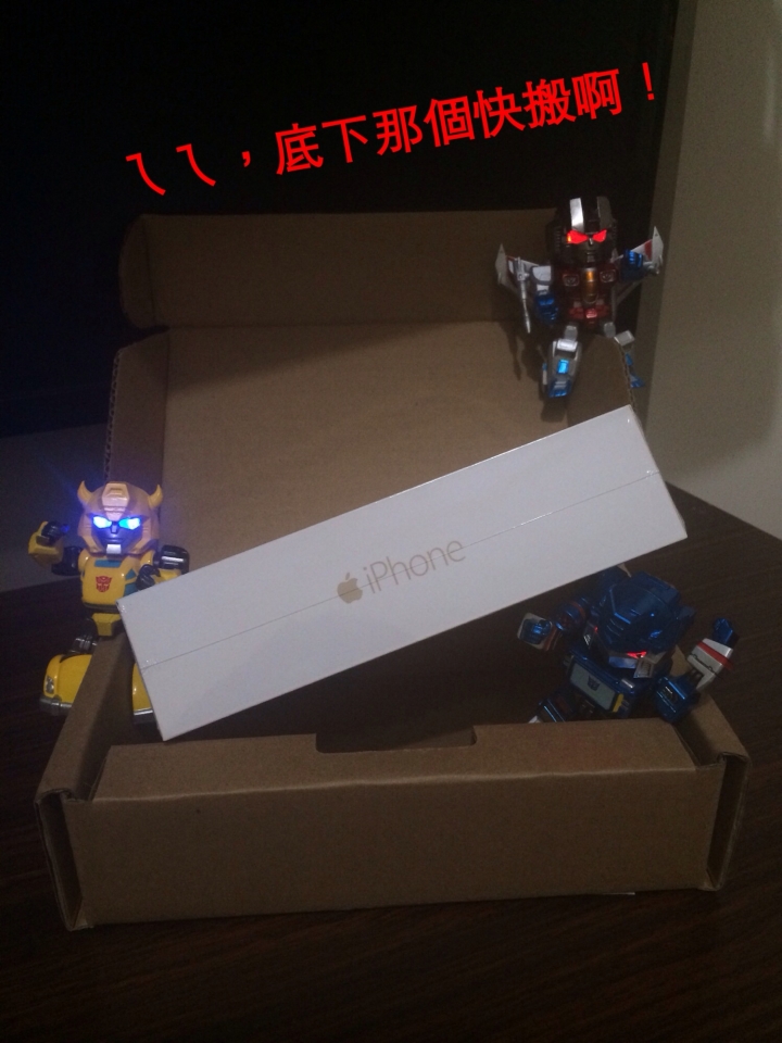 終於到貨了， 6+ 128G金