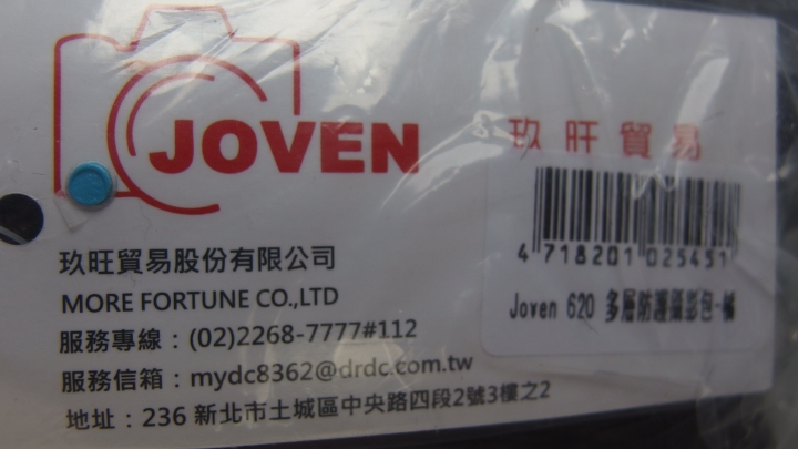 網路購物要小心