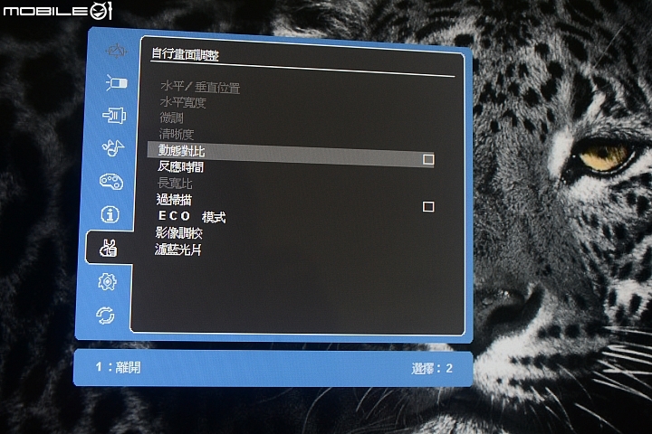 ViewSonic VX2858Sml 28吋螢幕簡易開箱，大尺寸螢幕的初體驗！
