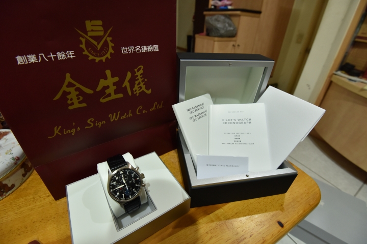 <開箱> IWC PILOT'S WATCH REFERENCE 3777