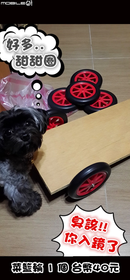 自組 T2 紙箱拖車頭