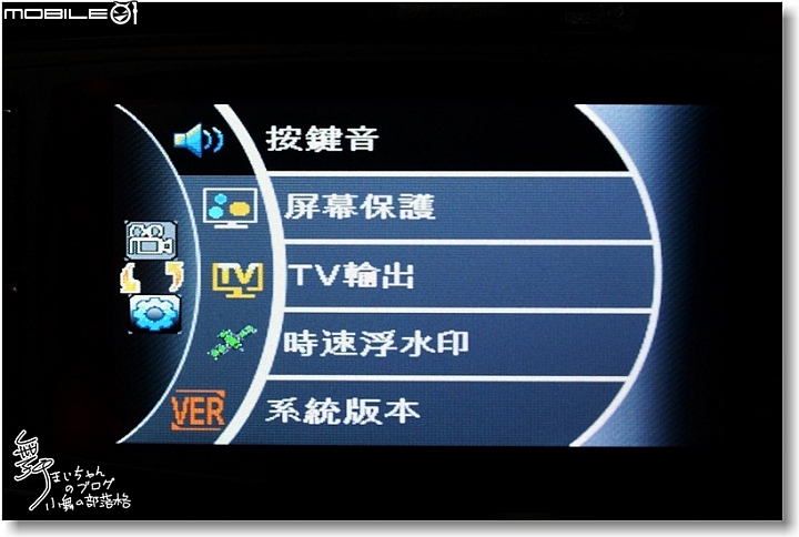 潮男不出門，能買天下物～來試試「瘋Mall商城」的DOD LS360W行車記錄器