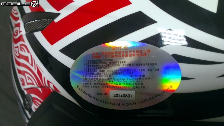 [分享] M2R FR-1 阿茲提克 紅白