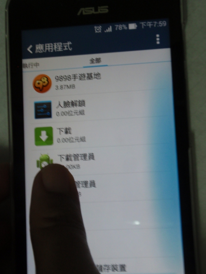 zenfone 5螢幕邊緣會有一片藍色的光，這是正常的嗎?