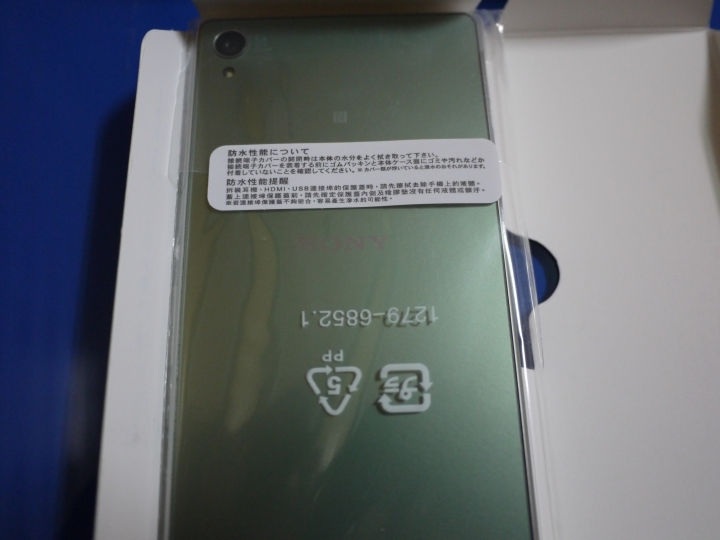體驗會得獎Z3開箱 實拍PK蝴蝶2