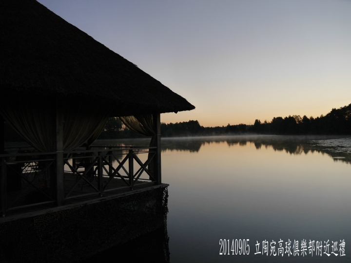 20140905 環波羅的海北歐9國(拉脫維亞里加)之旅第11日 - 7 -