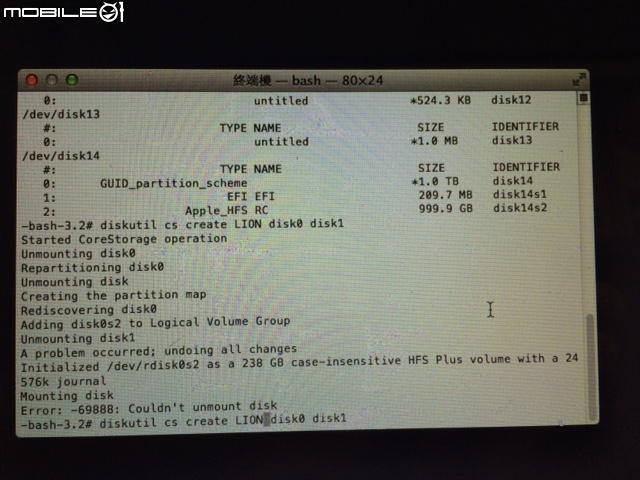 Fusion Drive 「2011 MBP」問題
