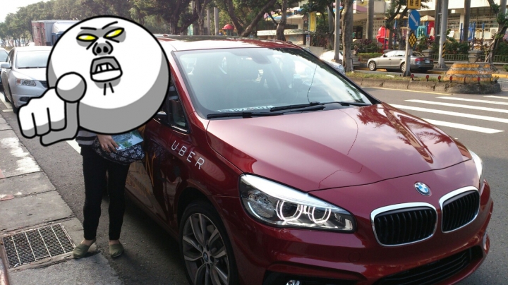同事叫UBER搭到BMW2系列體驗，但卻被請下車