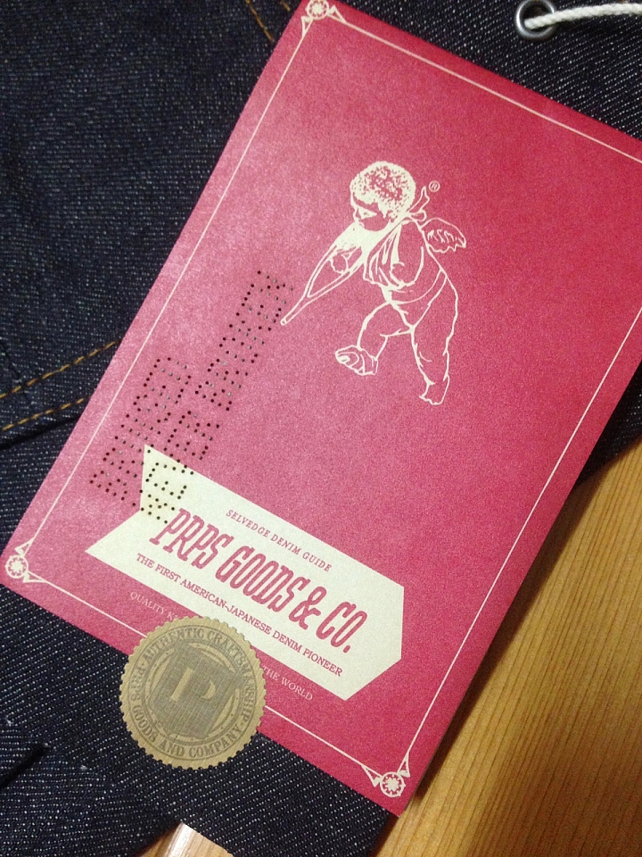 情緒起伏的開箱-PRPS Goods & Co.  Rambler - Selvedge 13.75 Oz. Raw 原色丹寧褲