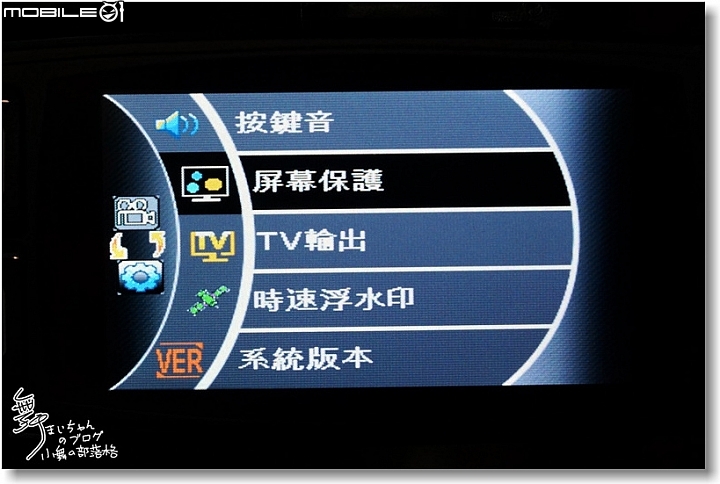 潮男不出門，能買天下物～來試試「瘋Mall商城」的DOD LS360W行車記錄器