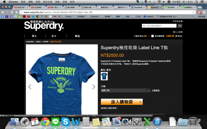 Superdry 沒良心發現再更新！brilliant, we are top of world！！短T開箱及台灣官網訂購經驗分享