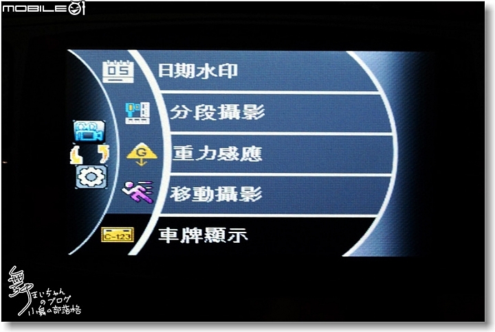 潮男不出門，能買天下物～來試試「瘋Mall商城」的DOD LS360W行車記錄器