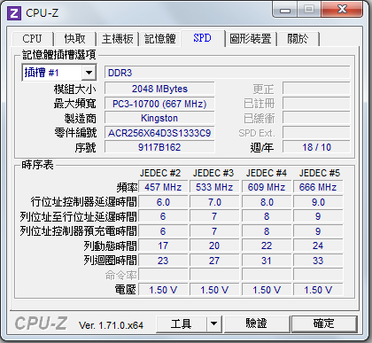 老筆電想多裝記憶體Acer 4736zg