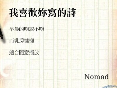 不懂這些得獎作品，，評審在想啥阿?
