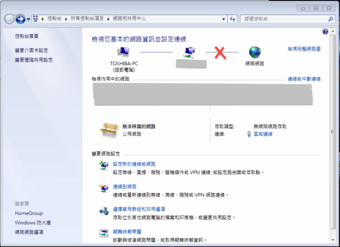 macbook air的網路共享功能(soft AP)無法辨識 ?