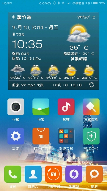 如何關閉同步啊？