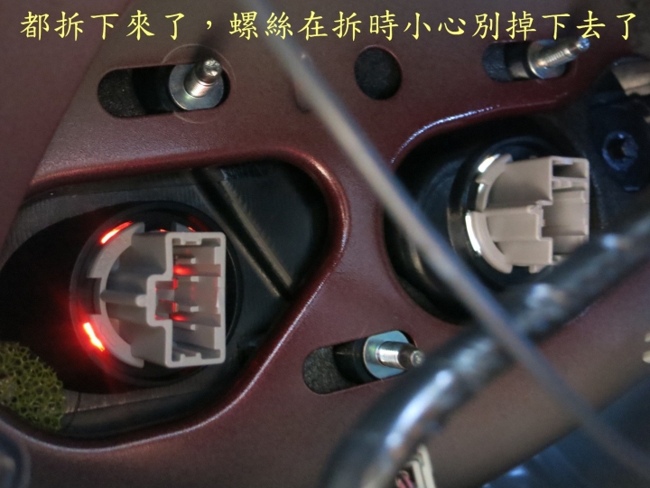 CX-5尾燈DIY