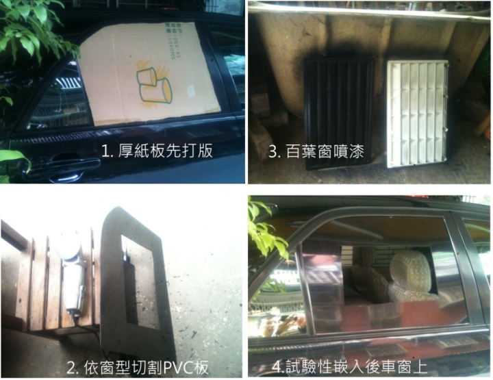 RV車床改造 一千公里的旅行（圖多）