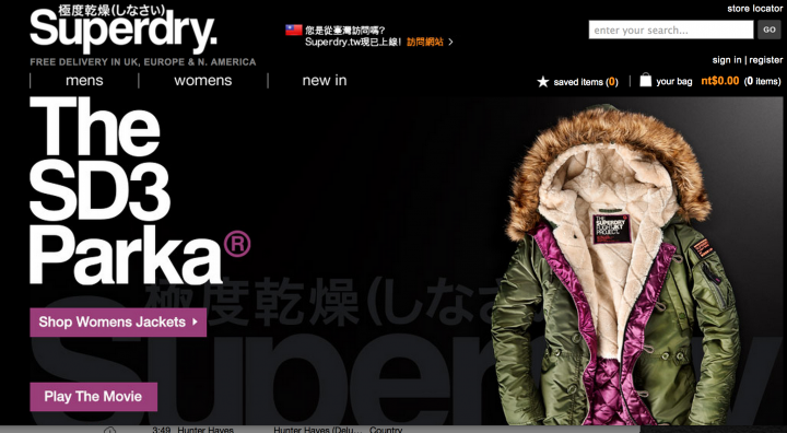 Superdry 沒良心發現再更新！brilliant, we are top of world！！短T開箱及台灣官網訂購經驗分享