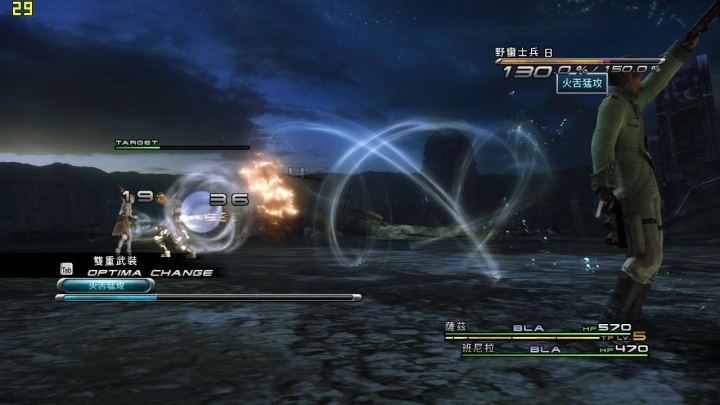 FF13試玩心得~~