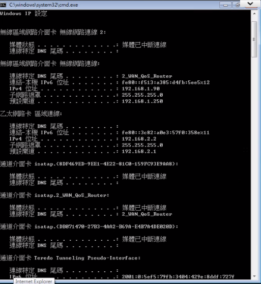 macbook air的網路共享功能(soft AP)無法辨識 ?
