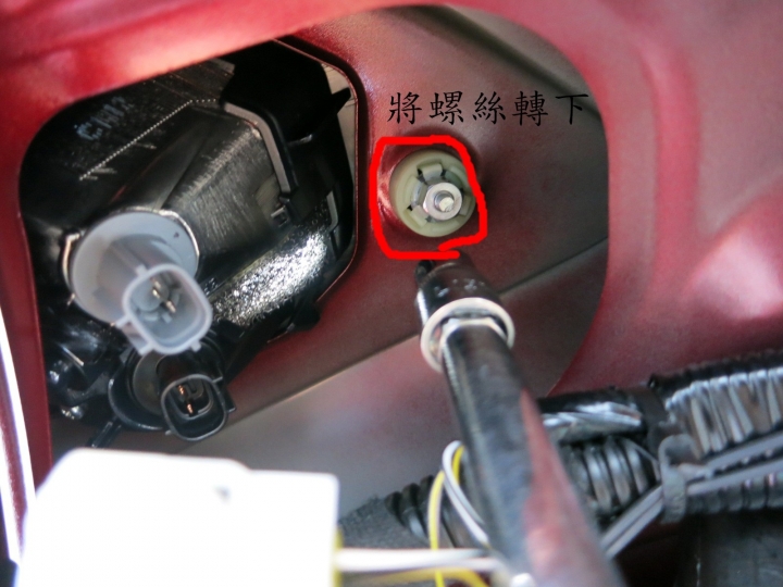 CX-5尾燈DIY