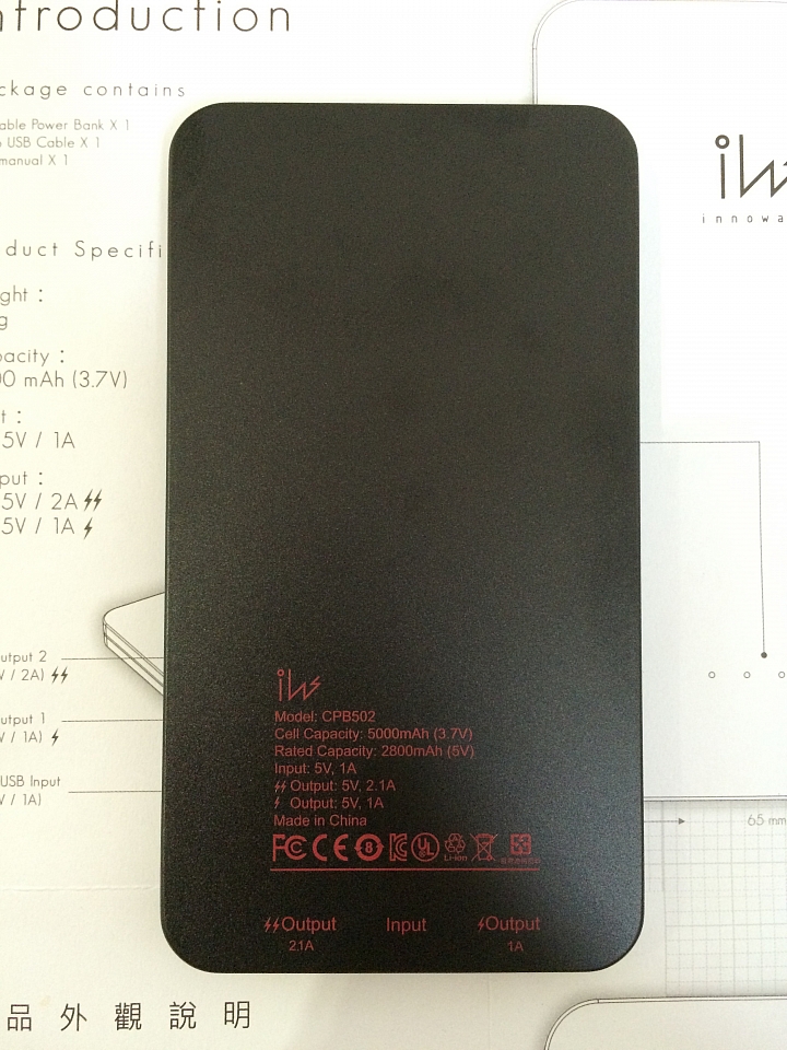 [郭董牌] 鴻海行動電源 Innowatt 5000mAh 純開箱分享