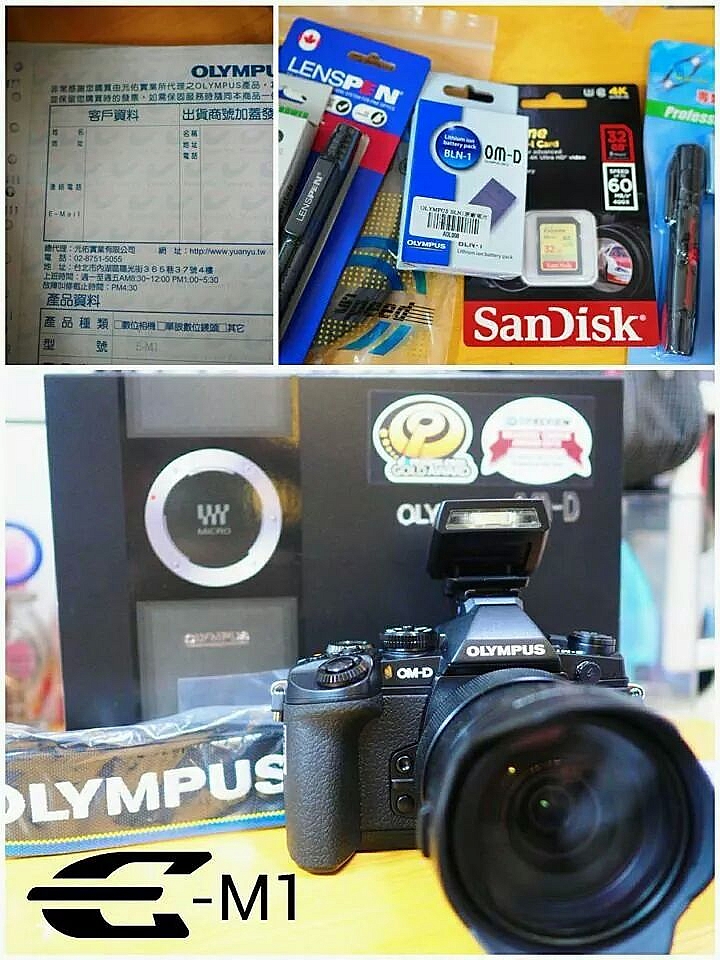 0M-D E-M1 終於入手了