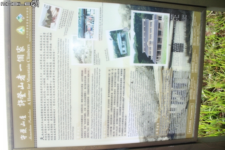 2014.10.04-奇萊南峰.南華山.光被八表-天氣優
