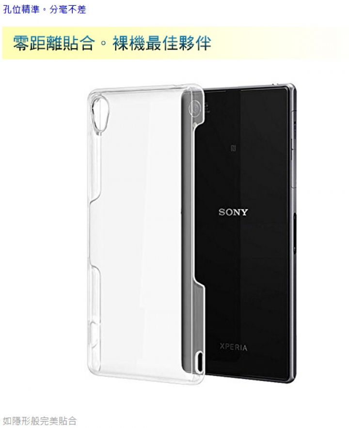 SONY Xperia Z3  SD記憶卡 是不是一樣無法放入8G電影進去呢( 另外我想換保護蓋 我手機被保護蓋刮傷 有圖片有證據)