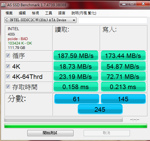 ssd速度