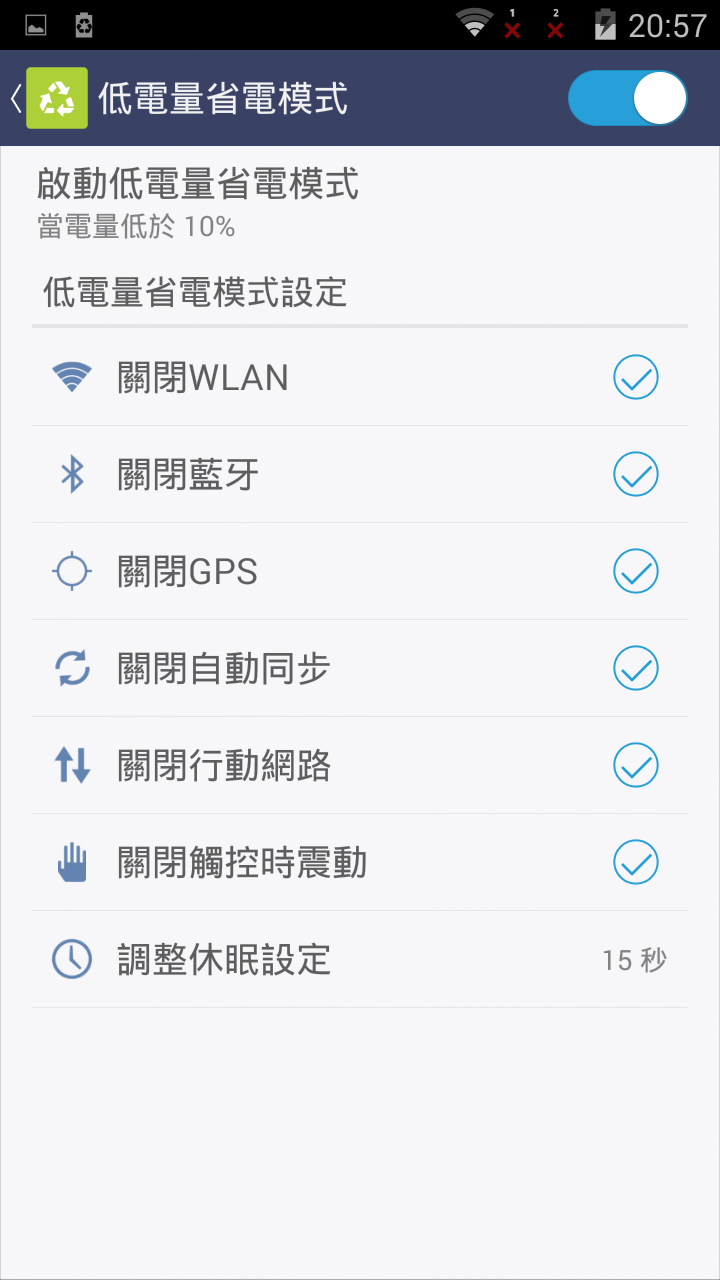 M330的使用心得...2015-05-12.更新 00WW_4_38T 卡刷包!!...