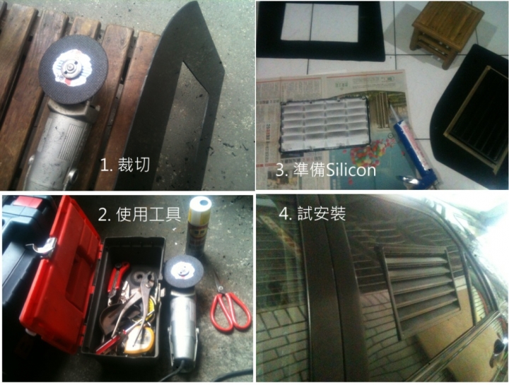 RV車床改造 一千公里的旅行（圖多）