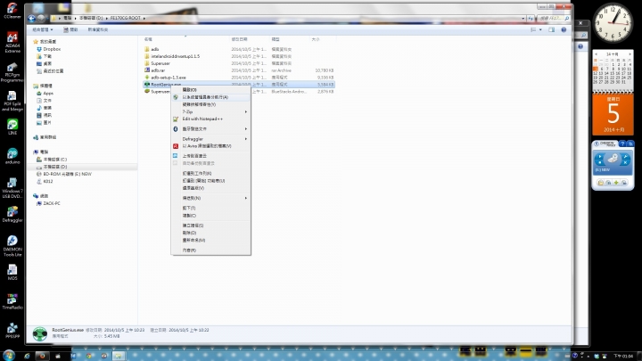 Fonepad 7 (FE170CG) root 教學